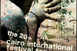 20th Cairo international festival
